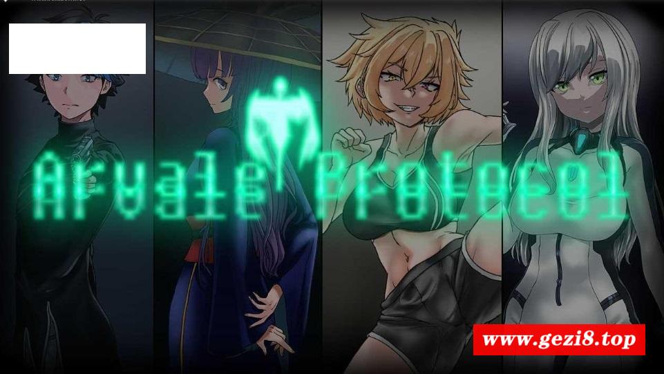 [PC-RPG游戏] [RPG] [百度云]雅瓦莱协议/Arvale Protocol/AI汉化+无码 pc [1.93G][8094]-游戏广场